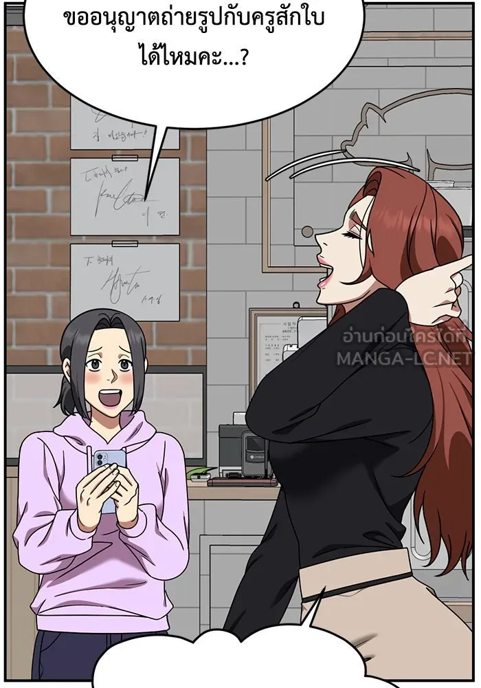 ช่วยเปลี่ยนฉันที ตอนที่ 174. คโยแทฮี 14 รูปที่ 126
