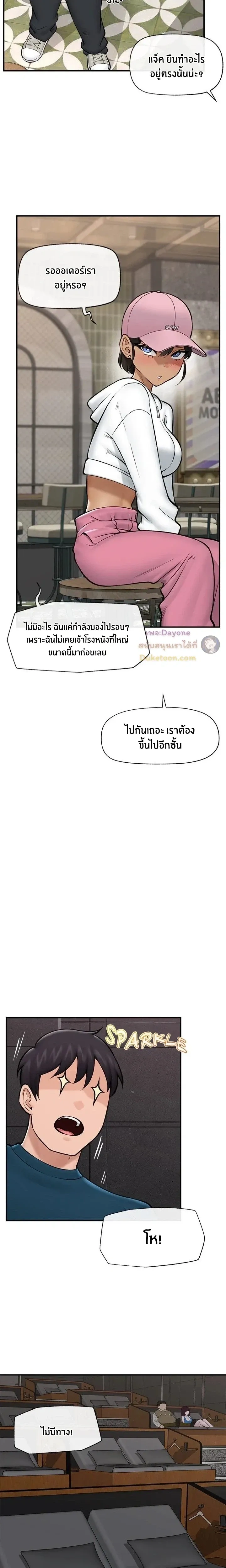 Doujin-Lc- อ่าน โดจิน มังฮวา เกาหลี ญี่ปุ่น จีน แปลไทย Hypnotist Security Guard พลิกชีวิตยามด้วยแอปสะกดเสียว ตอนที่ 1 2 3 4 5 6 7 8 9 10 11 12 13 14 ฟรี ไม่มีโฆษณา อ่าน โดจิน Manhwa เกาหลี ญี่ปุ่น จีน เรามีครบ คัดมาให้เน้นๆ โดจิน 18+ รับประกันความฟินโดย  Doujin Lc