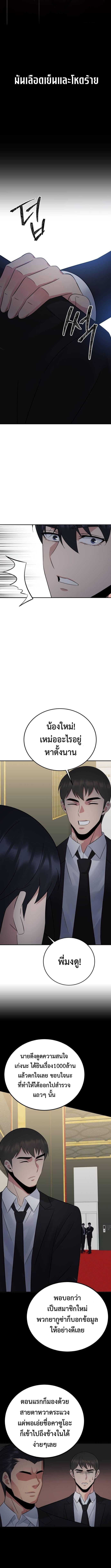 Manga-lc-com อ่านมังงะ อ่านการ์ตูน ออนไลน์ ฟรี The Reincarnated Cop Who Strikes With Wealth ตอนที่ 1 2 3 4 5 6 7 8 9 10 11 12 13 14 ฟรี ไม่มีโฆษณา Manga-lc - อ่าน มังงะ อ่าน การ์ตูน ออนไลน์ อ่านมังงะ ฟรี