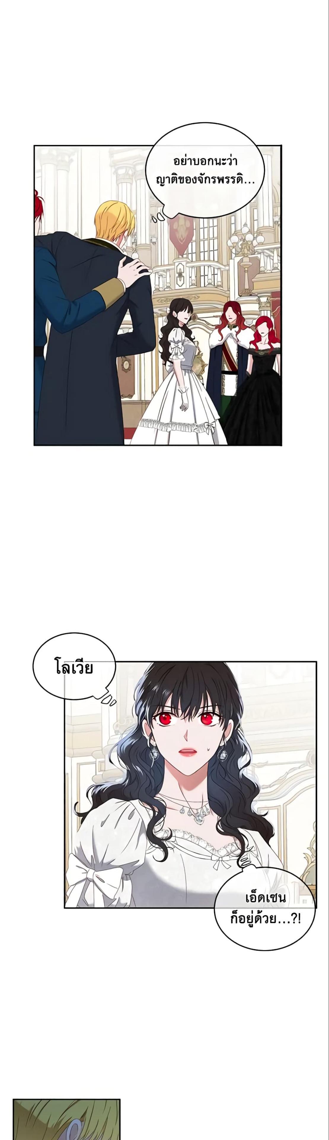 Manga-lc-com อ่านมังงะ อ่านการ์ตูน ออนไลน์ ฟรี I Fell into a Reverse Harem Game! ตอนที่ 1 2 3 4 5 6 7 8 9 10 11 12 13 14 ฟรี ไม่มีโฆษณา Manga-lc - อ่าน มังงะ อ่าน การ์ตูน ออนไลน์ อ่านมังงะ ฟรี