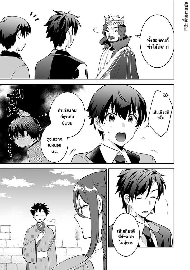 Manga-lc-com อ่านมังงะ อ่านการ์ตูน ออนไลน์ ฟรี Jimi na Kensei wa Sore Demo Saikyou desu ตอนที่ 1 2 3 4 5 6 7 8 9 10 11 12 13 14 ฟรี ไม่มีโฆษณา Manga-lc - อ่าน มังงะ อ่าน การ์ตูน ออนไลน์ อ่านมังงะ ฟรี