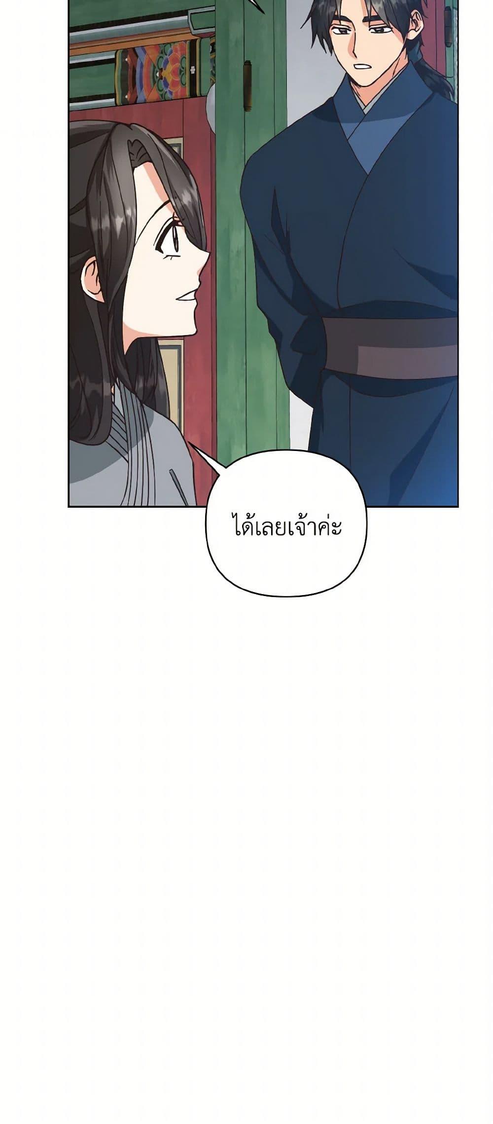 Manga-lc-com อ่านมังงะ อ่านการ์ตูน ออนไลน์ ฟรี Falling Flower, Flowing Water ตอนที่ 1 2 3 4 5 6 7 8 9 10 11 12 13 14 ฟรี ไม่มีโฆษณา Manga-lc - อ่าน มังงะ อ่าน การ์ตูน ออนไลน์ อ่านมังงะ ฟรี