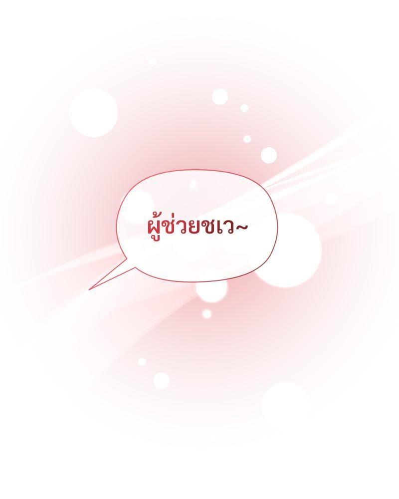 Doujin-Lc- อ่าน โดจิน มังฮวา เกาหลี ญี่ปุ่น จีน แปลไทย Playing a game ตอนที่ 1 2 3 4 5 6 7 8 9 10 11 12 13 14 ฟรี ไม่มีโฆษณา อ่าน โดจิน Manhwa เกาหลี ญี่ปุ่น จีน เรามีครบ คัดมาให้เน้นๆ โดจิน 18+ รับประกันความฟินโดย  Doujin Lc