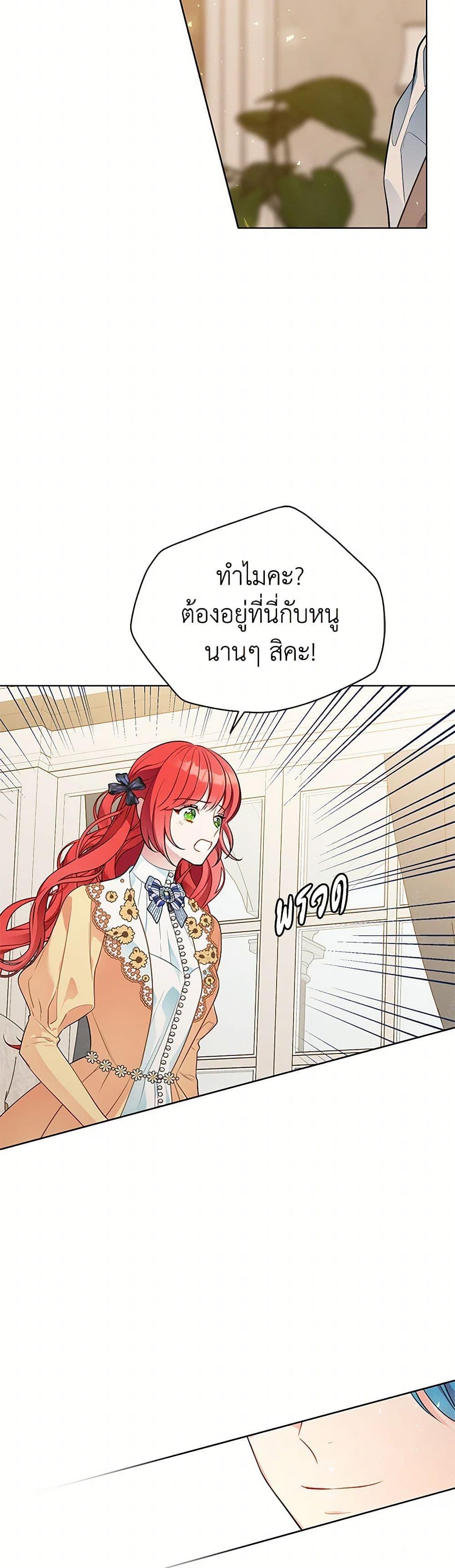 Manga-lc-com อ่านมังงะ อ่านการ์ตูน ออนไลน์ ฟรี The Detective Of Muiella ตอนที่ 1 2 3 4 5 6 7 8 9 10 11 12 13 14 ฟรี ไม่มีโฆษณา Manga-lc - อ่าน มังงะ อ่าน การ์ตูน ออนไลน์ อ่านมังงะ ฟรี