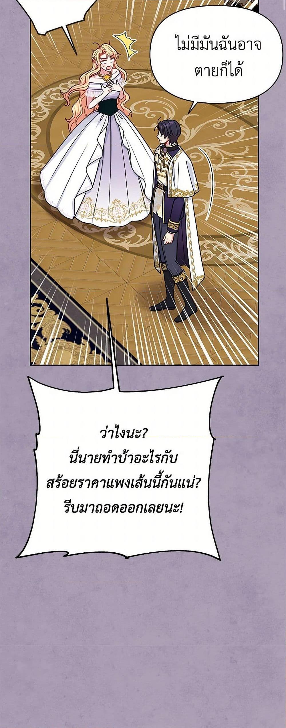 Manga-lc-com อ่านมังงะ อ่านการ์ตูน ออนไลน์ ฟรี My BFF is a Tyrant in Training ตอนที่ 1 2 3 4 5 6 7 8 9 10 11 12 13 14 ฟรี ไม่มีโฆษณา Manga-lc - อ่าน มังงะ อ่าน การ์ตูน ออนไลน์ อ่านมังงะ ฟรี