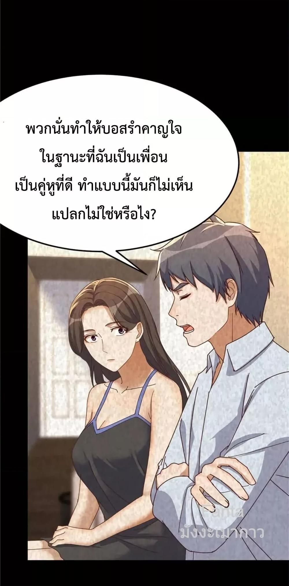 Manga-lc-com อ่านมังงะ อ่านการ์ตูน ออนไลน์ ฟรี MyTwinGirlfri ตอนที่ 1 2 3 4 5 6 7 8 9 10 11 12 13 14 ฟรี ไม่มีโฆษณา Manga-lc - อ่าน มังงะ อ่าน การ์ตูน ออนไลน์ อ่านมังงะ ฟรี