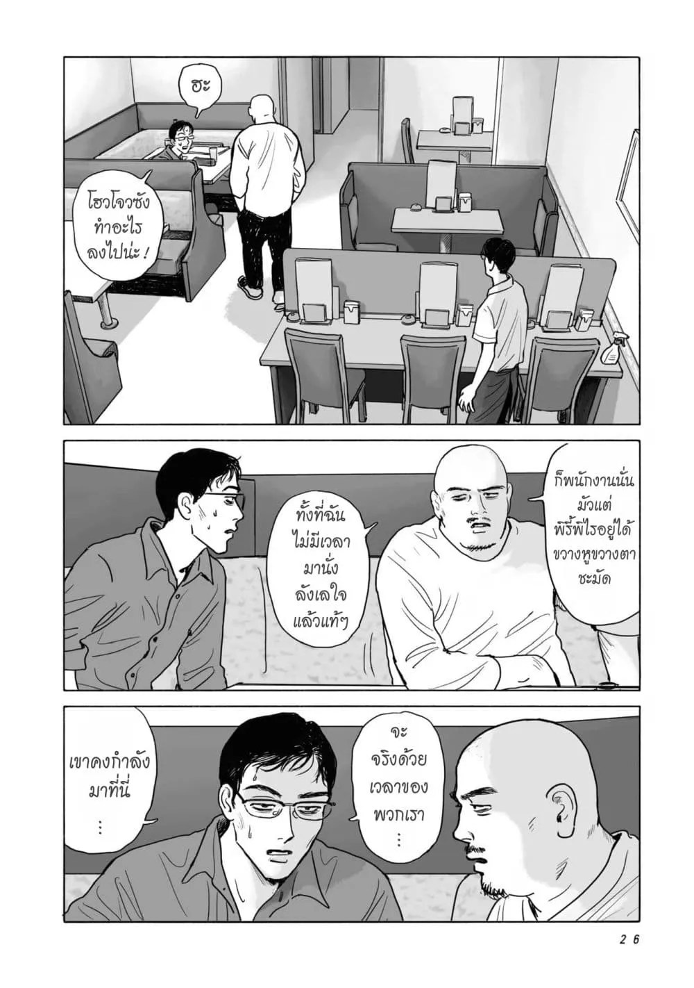Manga-lc-com อ่านมังงะ อ่านการ์ตูน ออนไลน์ ฟรี FamiRes Iko. ตอนที่ 1 2 3 4 5 6 7 8 9 10 11 12 13 14 ฟรี ไม่มีโฆษณา Manga-lc - อ่าน มังงะ อ่าน การ์ตูน ออนไลน์ อ่านมังงะ ฟรี