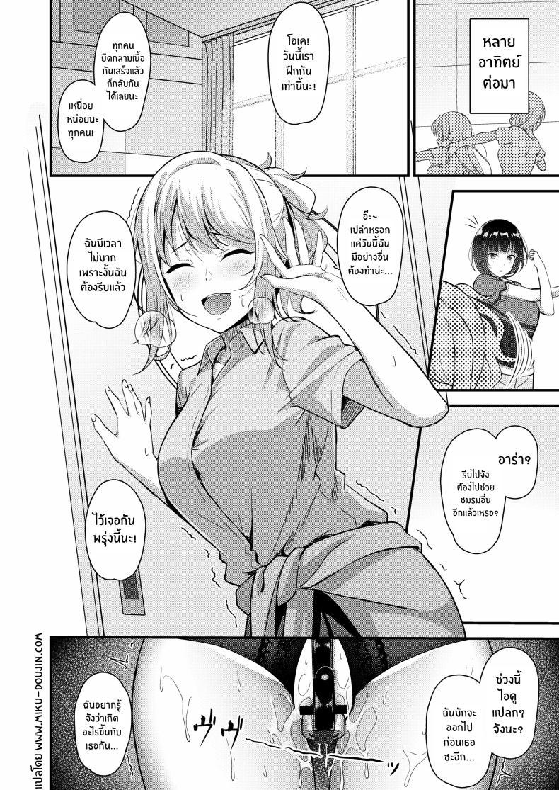 Doujin-Lc- อ่าน โดจิน มังฮวา เกาหลี ญี่ปุ่น จีน แปลไทย ตัณหาของไอจัง[Oku Koubou (Oku)] Ai-san ga Midara ni Ochiru made ตอนที่ 1 2 3 4 5 6 7 8 9 10 11 12 13 14 ฟรี ไม่มีโฆษณา อ่าน โดจิน Manhwa เกาหลี ญี่ปุ่น จีน เรามีครบ คัดมาให้เน้นๆ โดจิน 18+ รับประกันความฟินโดย  Doujin Lc