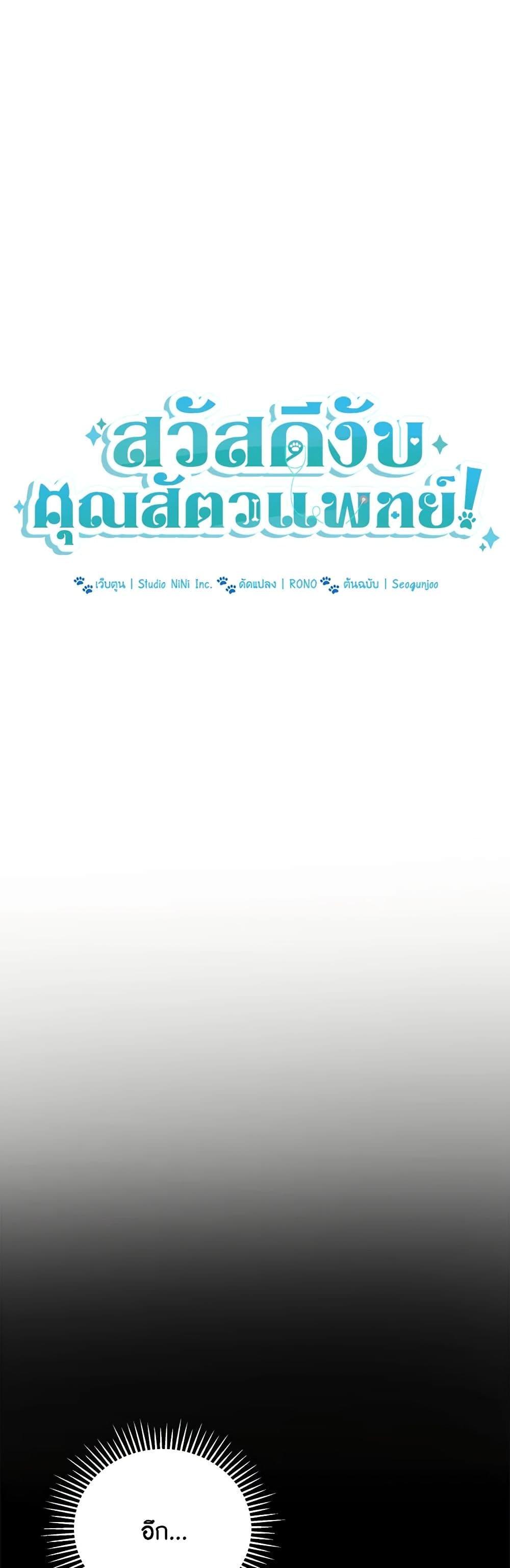 Manga-lc-com อ่านมังงะ อ่านการ์ตูน ออนไลน์ ฟรี Hello! Veterinarian! ตอนที่ 1 2 3 4 5 6 7 8 9 10 11 12 13 14 ฟรี ไม่มีโฆษณา Manga-lc - อ่าน มังงะ อ่าน การ์ตูน ออนไลน์ อ่านมังงะ ฟรี