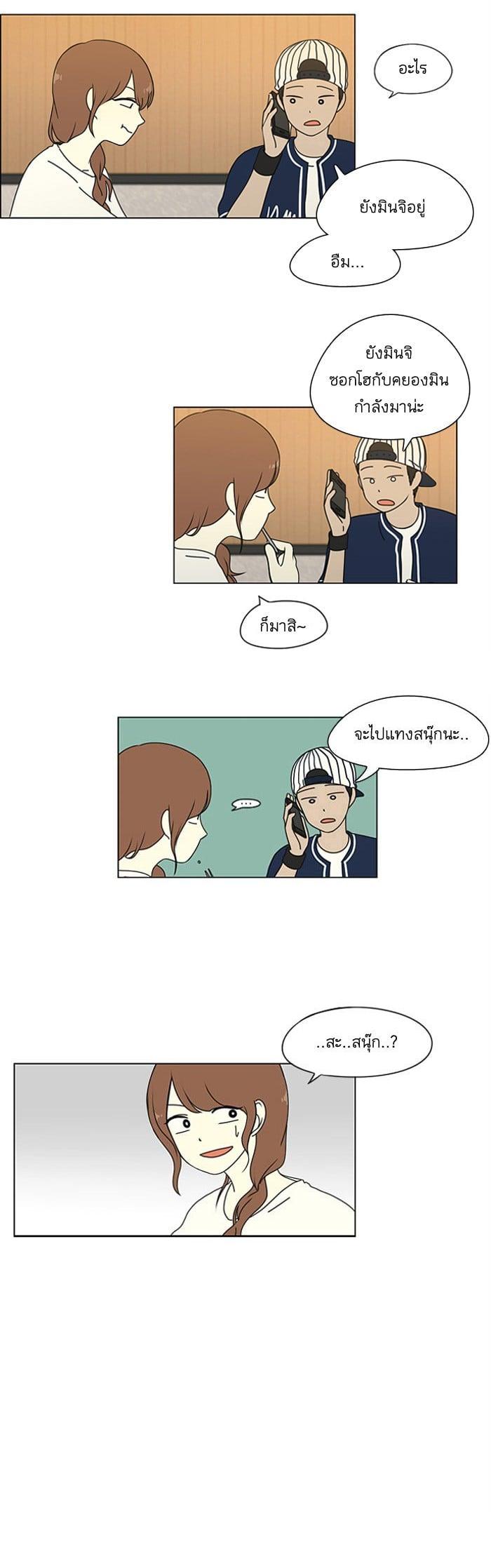 Manga-lc-com อ่านมังงะ อ่านการ์ตูน ออนไลน์ ฟรี Love Revolution รักนี้ต้องปฏิวัติ ตอนที่ 1 2 3 4 5 6 7 8 9 10 11 12 13 14 ฟรี ไม่มีโฆษณา Manga-lc - อ่าน มังงะ อ่าน การ์ตูน ออนไลน์ อ่านมังงะ ฟรี