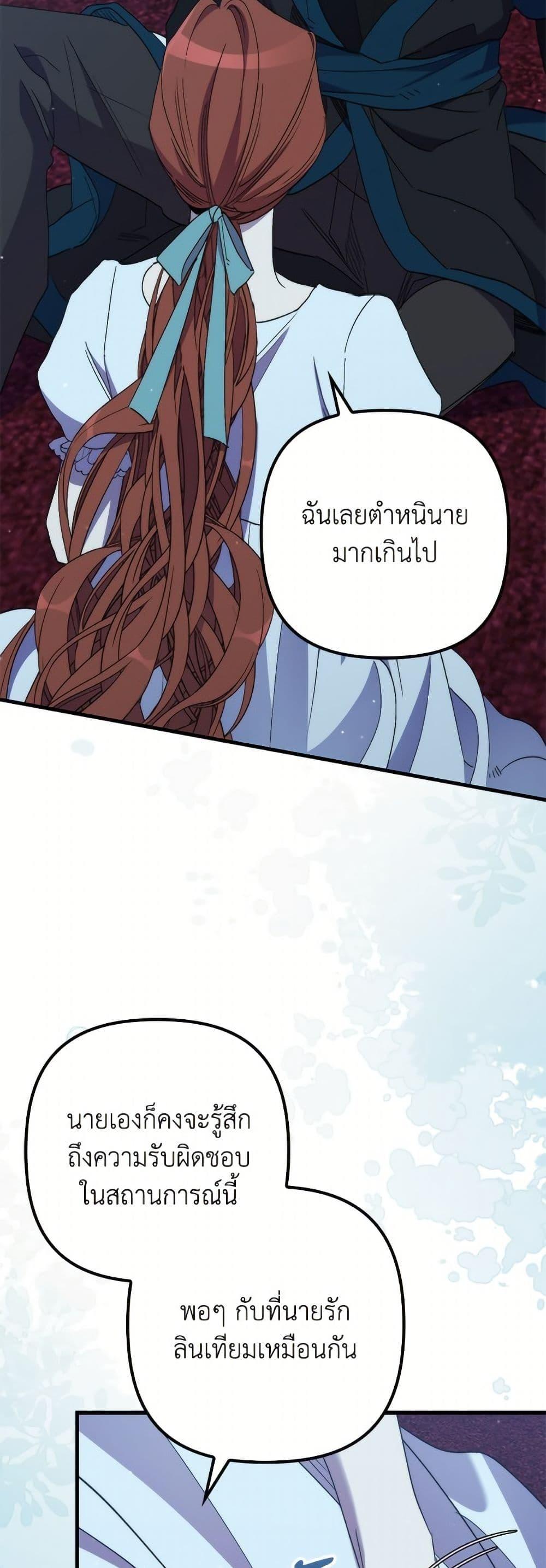 Manga-lc-com อ่านมังงะ อ่านการ์ตูน ออนไลน์ ฟรี I’m Dead, But the Hero Went Crazy ตอนที่ 1 2 3 4 5 6 7 8 9 10 11 12 13 14 ฟรี ไม่มีโฆษณา Manga-lc - อ่าน มังงะ อ่าน การ์ตูน ออนไลน์ อ่านมังงะ ฟรี