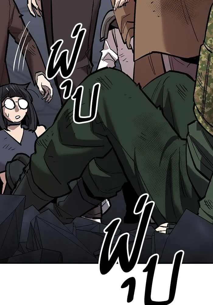 ยอดคนเลเวลทะลุ ตอนที่ 66 เกตอีกแห่งหนึ่ง รูปที่ 7