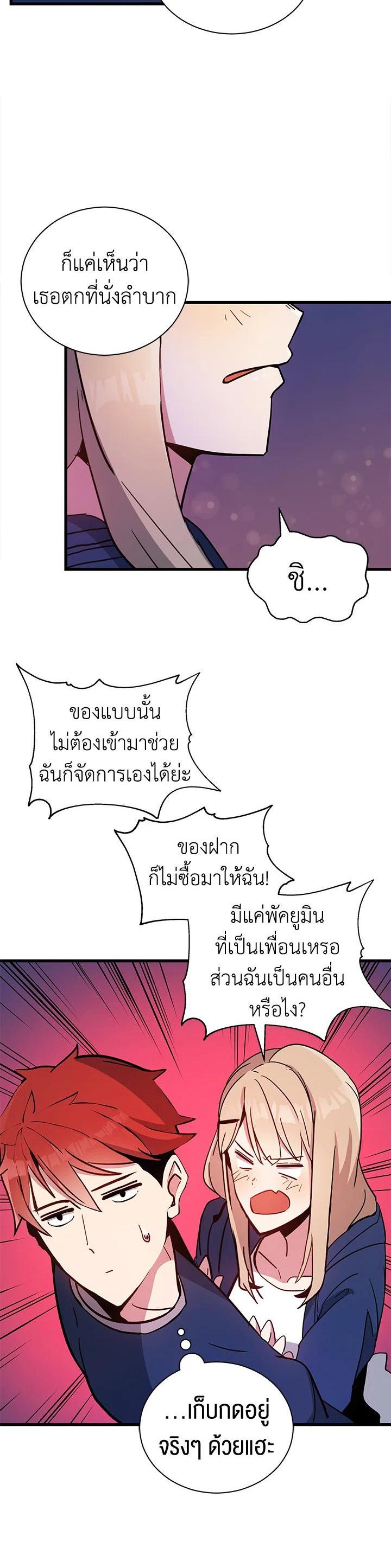 Manga-lc-com อ่านมังงะ อ่านการ์ตูน ออนไลน์ ฟรี The Descent of the Demonic Master ตอนที่ 1 2 3 4 5 6 7 8 9 10 11 12 13 14 ฟรี ไม่มีโฆษณา Manga-lc - อ่าน มังงะ อ่าน การ์ตูน ออนไลน์ อ่านมังงะ ฟรี