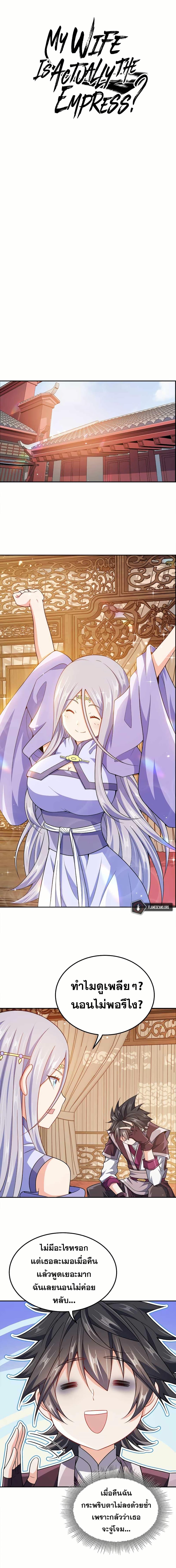 Manga-lc-com อ่านมังงะ อ่านการ์ตูน ออนไลน์ ฟรี My Wife is Actually the Future Tyrant Empress ตอนที่ 1 2 3 4 5 6 7 8 9 10 11 12 13 14 ฟรี ไม่มีโฆษณา Manga-lc - อ่าน มังงะ อ่าน การ์ตูน ออนไลน์ อ่านมังงะ ฟรี