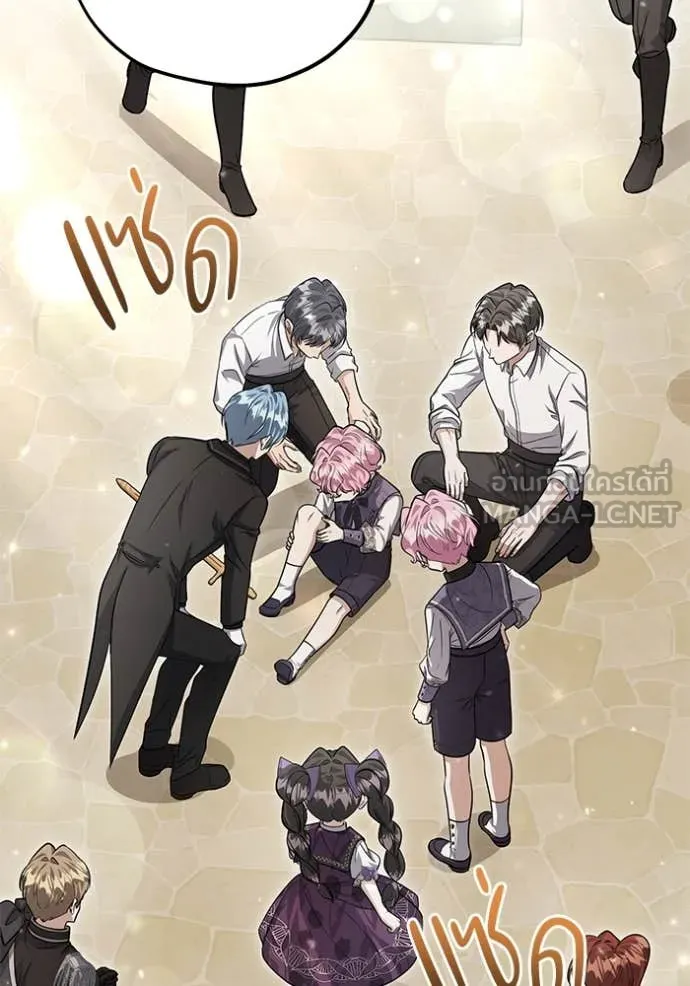 ป๊ะป๋าขา หนูลาแล้ว ตอนที่ 49 รูปที่ 68