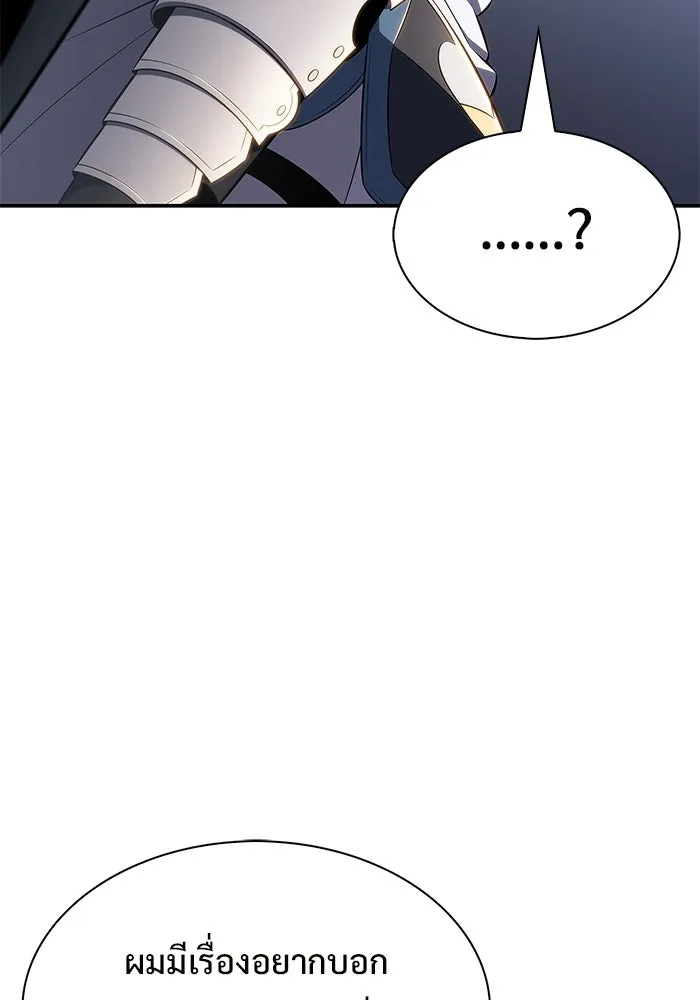 ผู้เล่นหน้าใหม่เลเวลแมกซ์ ตอนที่ 229 ปรับปรุงฐานที่มั่น (3) รูปที่ 46