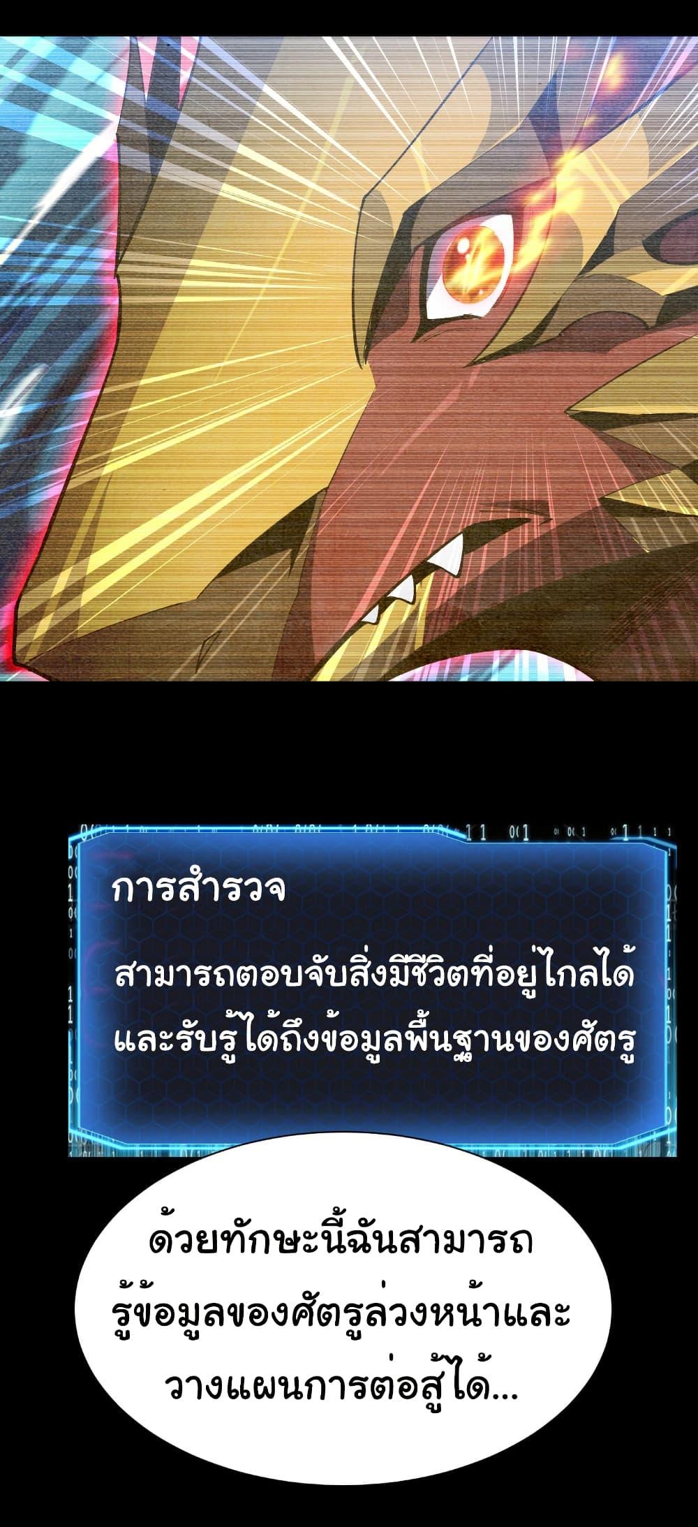 Manga-lc-com อ่านมังงะ อ่านการ์ตูน ออนไลน์ ฟรี Start evolution from koi to dragon ตอนที่ 1 2 3 4 5 6 7 8 9 10 11 12 13 14 ฟรี ไม่มีโฆษณา Manga-lc - อ่าน มังงะ อ่าน การ์ตูน ออนไลน์ อ่านมังงะ ฟรี