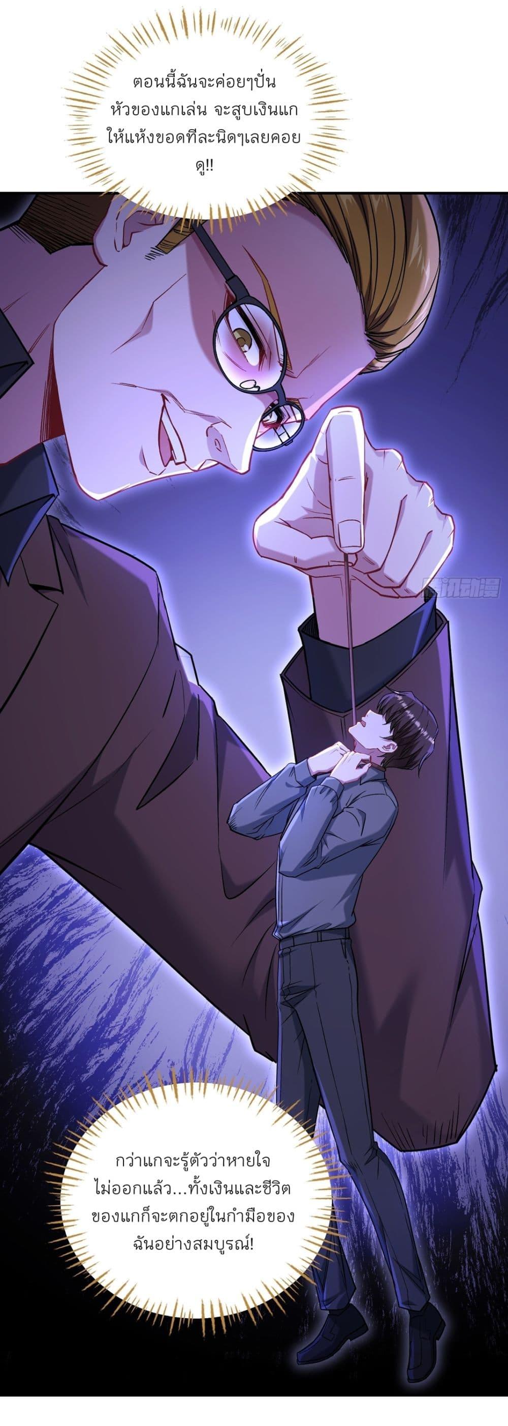 Manga-lc-com อ่านมังงะ อ่านการ์ตูน ออนไลน์ ฟรี Became a Billionaire After Dog Licking Improperly ตอนที่ 1 2 3 4 5 6 7 8 9 10 11 12 13 14 ฟรี ไม่มีโฆษณา Manga-lc - อ่าน มังงะ อ่าน การ์ตูน ออนไลน์ อ่านมังงะ ฟรี
