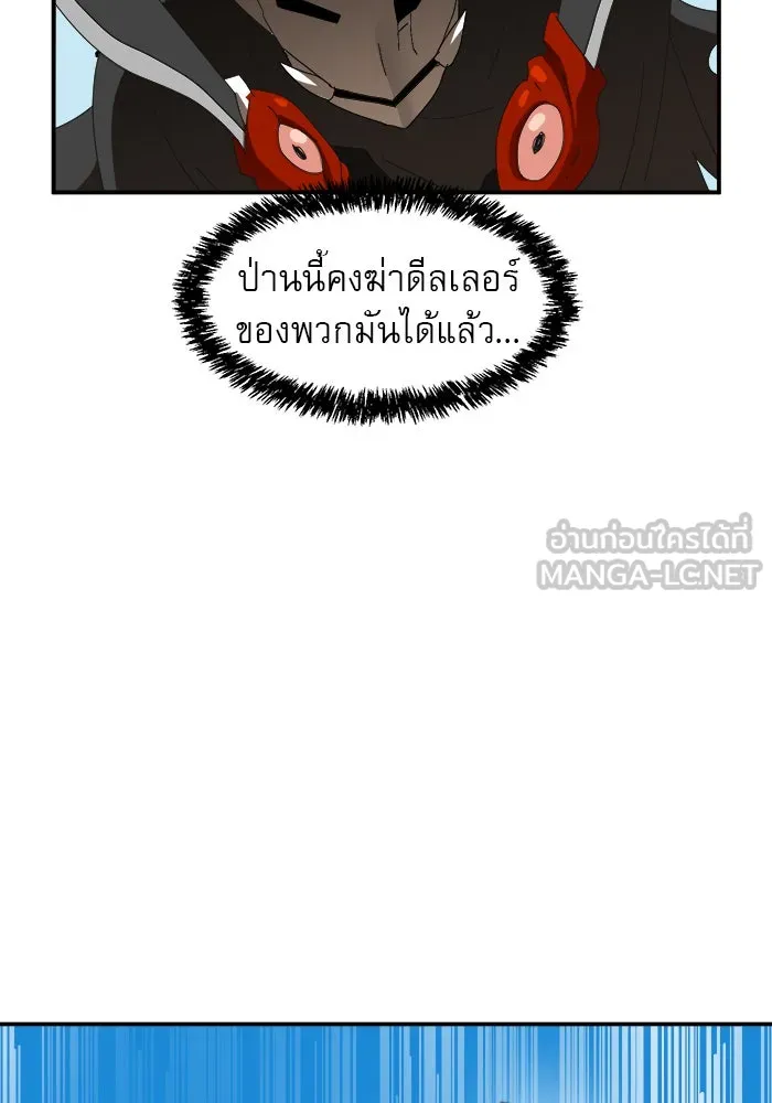 Double Click ตอนที่ 15 รูปที่ 78