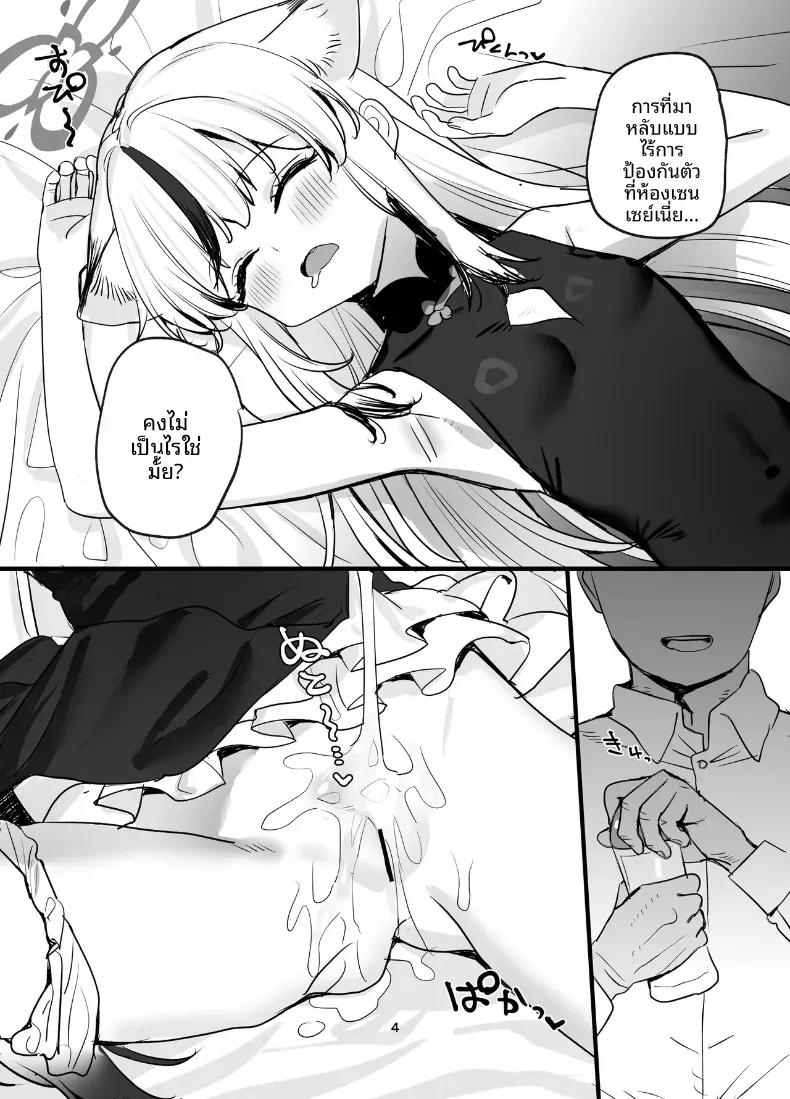 Doujin-Lc- อ่าน โดจิน มังฮวา เกาหลี ญี่ปุ่น จีน แปลไทย ฉากรักหวานซึ้งและใกล้ชิดระหว่างโคโคน่า (Subachi) (Blue Archive) ตอนที่ 1 2 3 4 5 6 7 8 9 10 11 12 13 14 ฟรี ไม่มีโฆษณา อ่าน โดจิน Manhwa เกาหลี ญี่ปุ่น จีน เรามีครบ คัดมาให้เน้นๆ โดจิน 18+ รับประกันความฟินโดย  Doujin Lc
