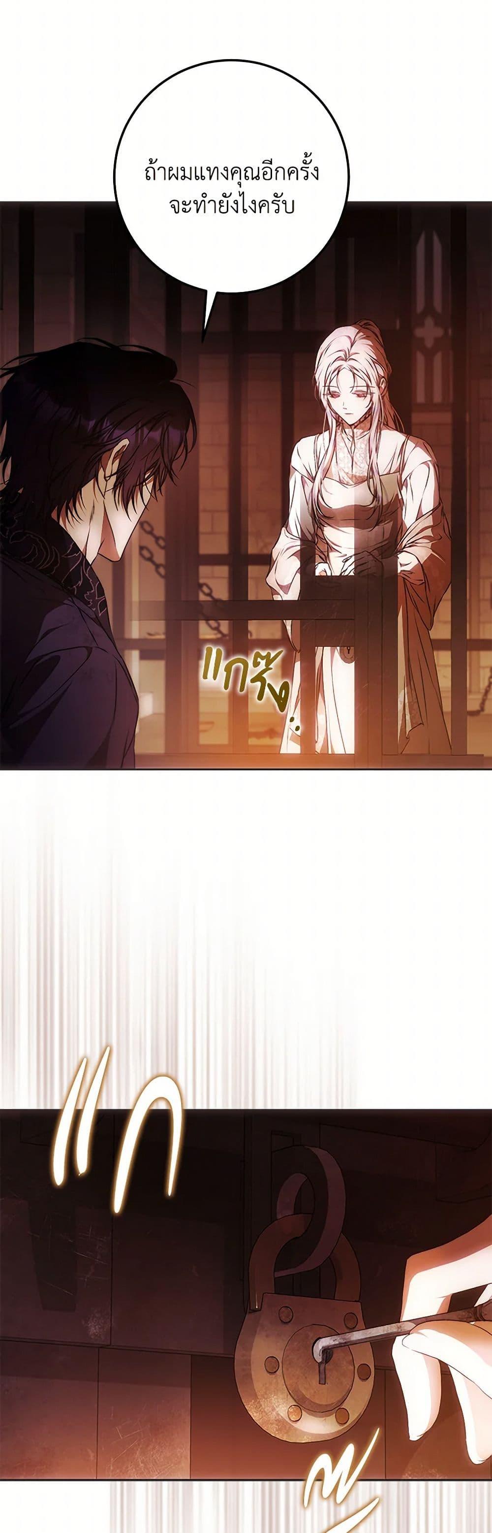 Manga-lc-com อ่านมังงะ อ่านการ์ตูน ออนไลน์ ฟรี I Became the Wife of the Male Lead ตอนที่ 1 2 3 4 5 6 7 8 9 10 11 12 13 14 ฟรี ไม่มีโฆษณา Manga-lc - อ่าน มังงะ อ่าน การ์ตูน ออนไลน์ อ่านมังงะ ฟรี