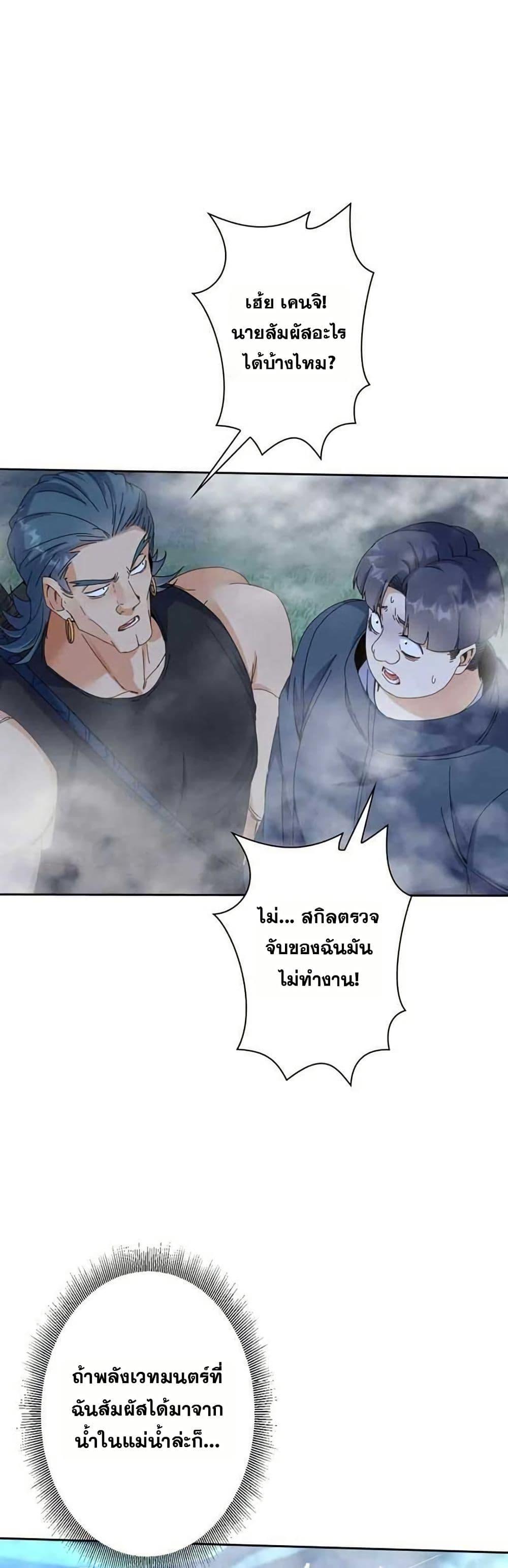 Manga-lc-com อ่านมังงะ อ่านการ์ตูน ออนไลน์ ฟรี Aiming for Maximal Level in a Post-Apocalyptic World ตอนที่ 1 2 3 4 5 6 7 8 9 10 11 12 13 14 ฟรี ไม่มีโฆษณา Manga-lc - อ่าน มังงะ อ่าน การ์ตูน ออนไลน์ อ่านมังงะ ฟรี