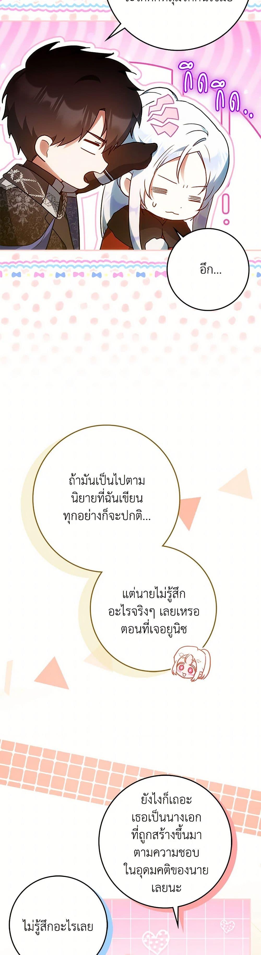 Manga-lc-com อ่านมังงะ อ่านการ์ตูน ออนไลน์ ฟรี I Became the Wife of the Male Lead ตอนที่ 1 2 3 4 5 6 7 8 9 10 11 12 13 14 ฟรี ไม่มีโฆษณา Manga-lc - อ่าน มังงะ อ่าน การ์ตูน ออนไลน์ อ่านมังงะ ฟรี