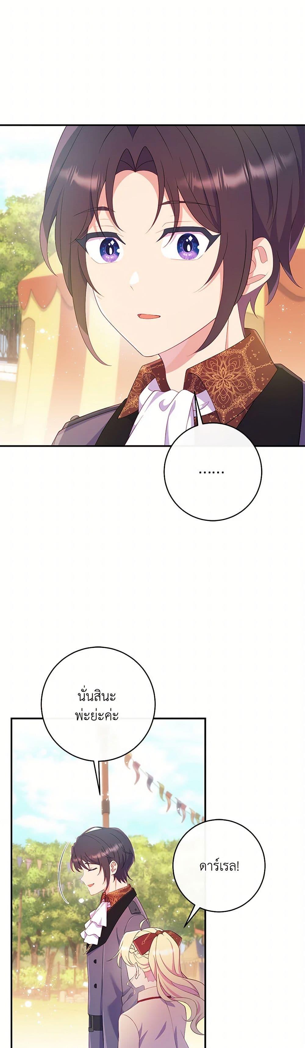 Manga-lc-com อ่านมังงะ อ่านการ์ตูน ออนไลน์ ฟรี I Became a Childhood Friend of the Obsessive Sub Male Lead ตอนที่ 1 2 3 4 5 6 7 8 9 10 11 12 13 14 ฟรี ไม่มีโฆษณา Manga-lc - อ่าน มังงะ อ่าน การ์ตูน ออนไลน์ อ่านมังงะ ฟรี