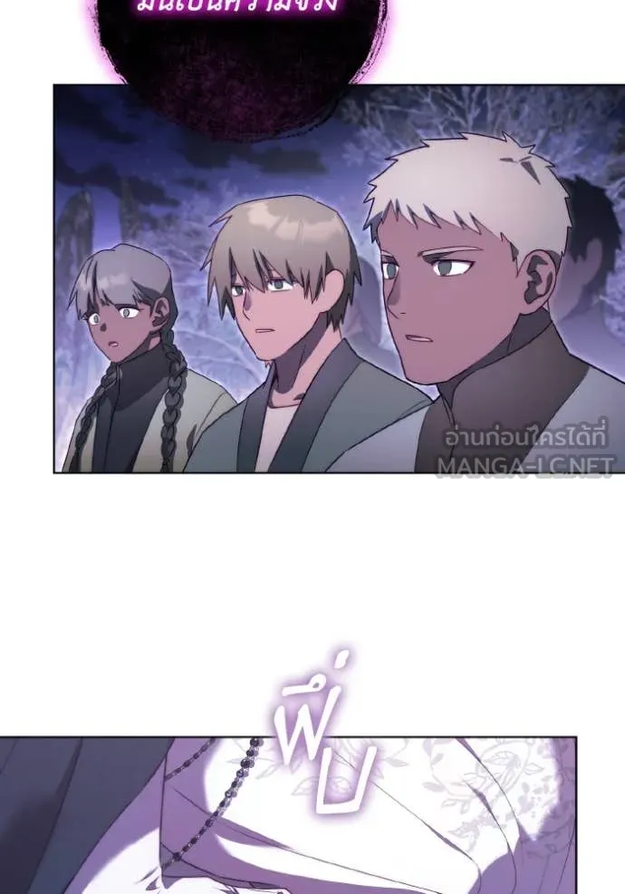 ราชินีจอมมาร ตอนที่ 49 รูปที่ 51