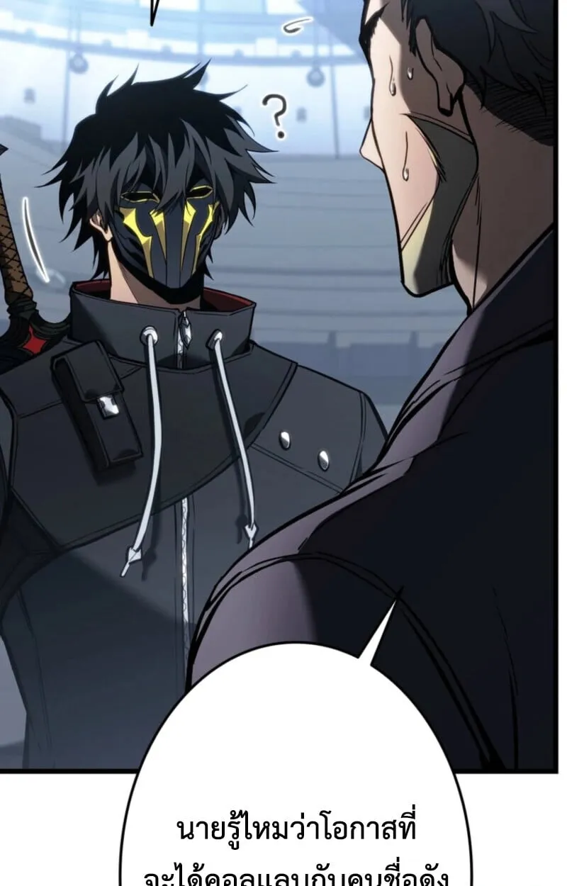 Reincarnator_s Stream การไลฟ_สดของผ_หวนค_น ตอนที่ ตอนที่ 25 รูปที่ 129