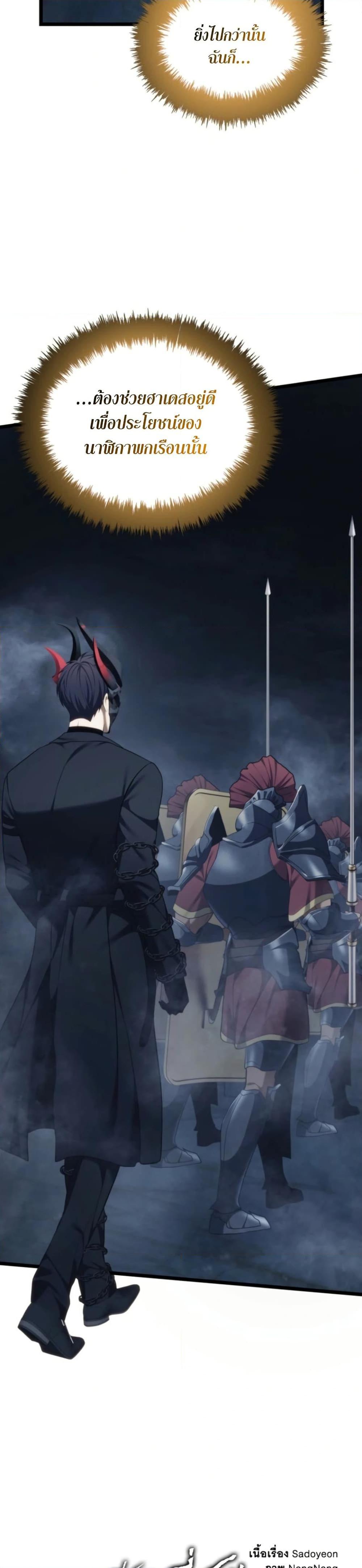 Manga-lc-com อ่านมังงะ อ่านการ์ตูน ออนไลน์ ฟรี Ranker Who Lives A Second Time ตอนที่ 1 2 3 4 5 6 7 8 9 10 11 12 13 14 ฟรี ไม่มีโฆษณา Manga-lc - อ่าน มังงะ อ่าน การ์ตูน ออนไลน์ อ่านมังงะ ฟรี