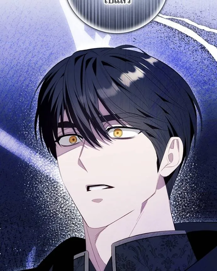 นึกว่าเป็นอิเซไคธรรม ตอนที่ 86 รูปที่ 2