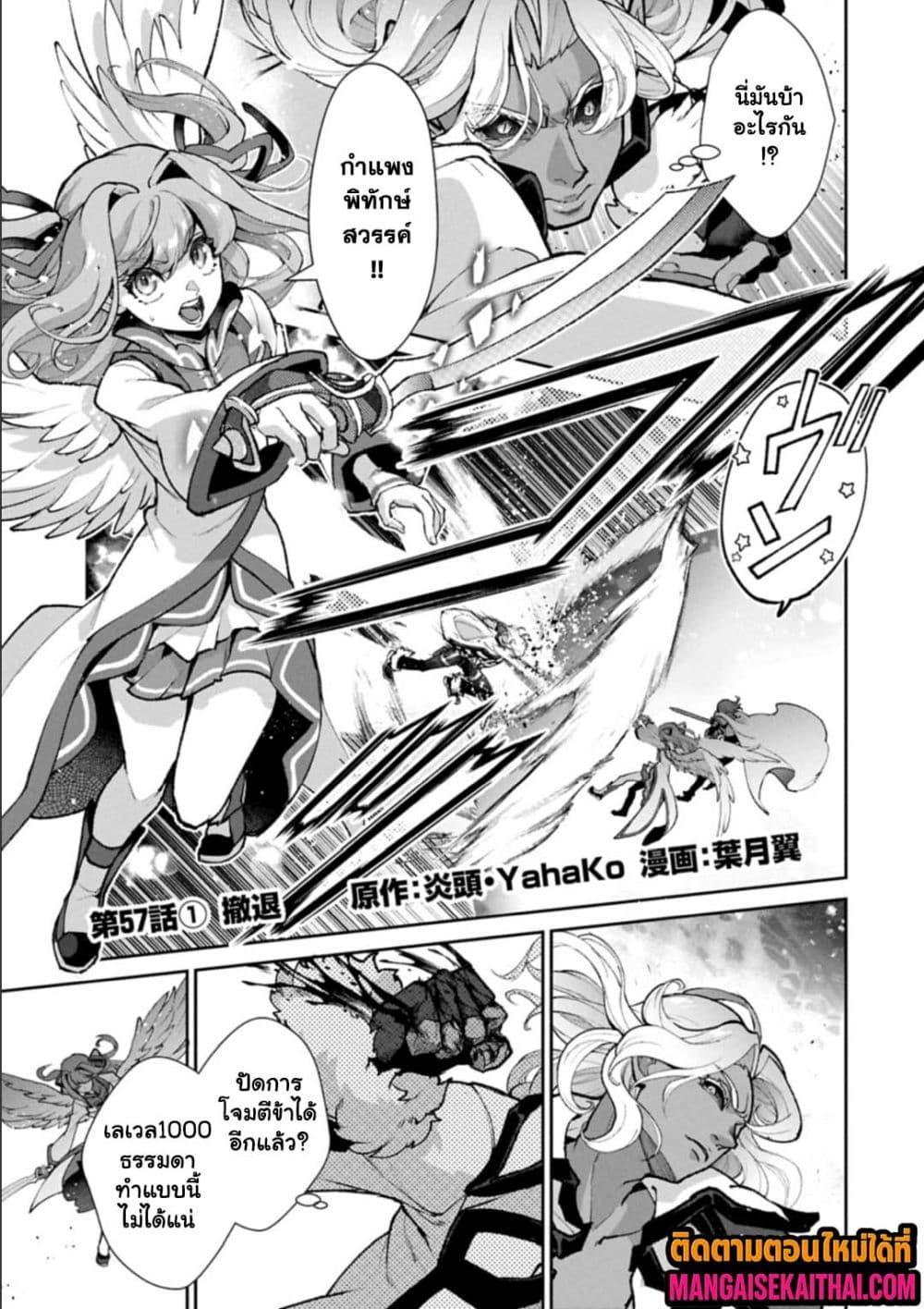 Manga-lc-com อ่านมังงะ อ่านการ์ตูน ออนไลน์ ฟรี A Wild Last Boss Appeared! ตอนที่ 1 2 3 4 5 6 7 8 9 10 11 12 13 14 ฟรี ไม่มีโฆษณา Manga-lc - อ่าน มังงะ อ่าน การ์ตูน ออนไลน์ อ่านมังงะ ฟรี
