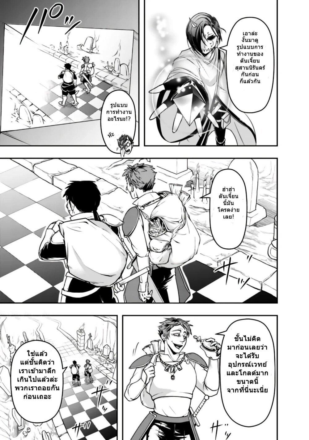 Manga-lc-com อ่านมังงะ อ่านการ์ตูน ออนไลน์ ฟรี Shitsugyou Kenja no Nariagari ตอนที่ 1 2 3 4 5 6 7 8 9 10 11 12 13 14 ฟรี ไม่มีโฆษณา Manga-lc - อ่าน มังงะ อ่าน การ์ตูน ออนไลน์ อ่านมังงะ ฟรี