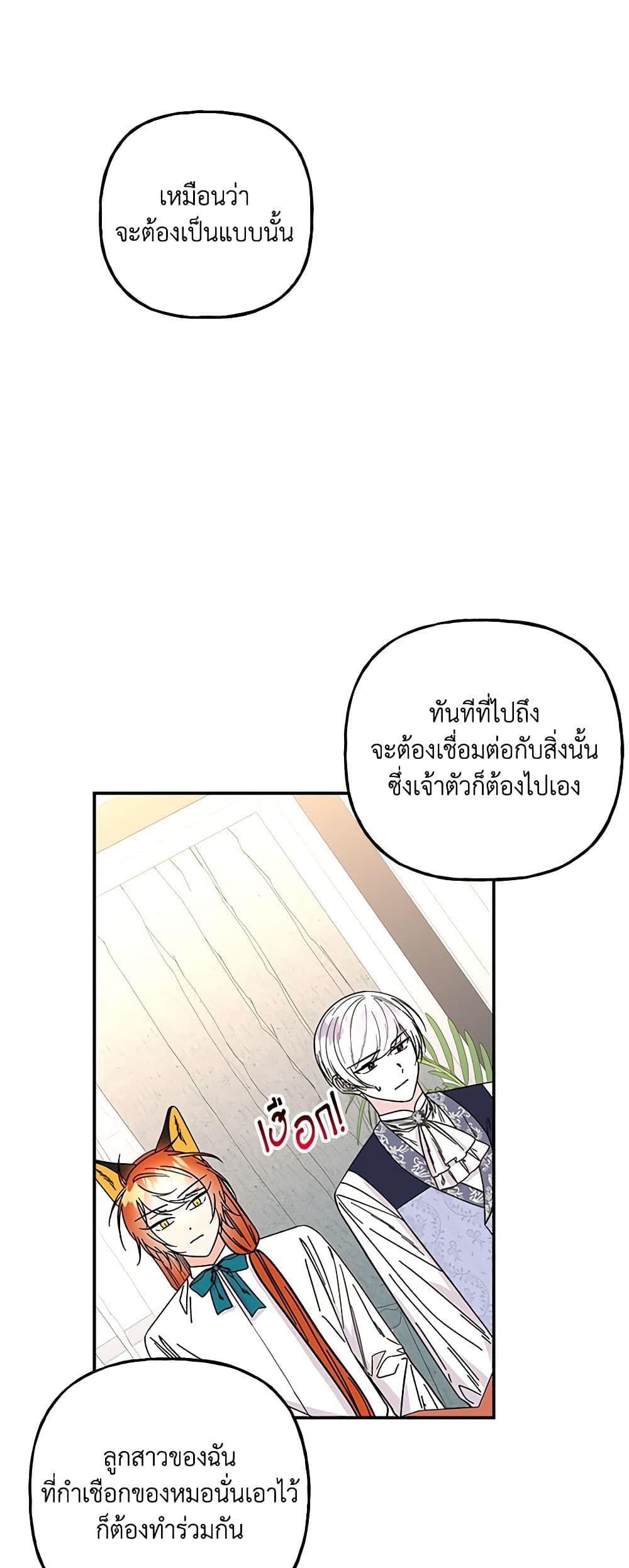 Manga-lc-com อ่านมังงะ อ่านการ์ตูน ออนไลน์ ฟรี Daughter of the Archmage ตอนที่ 1 2 3 4 5 6 7 8 9 10 11 12 13 14 ฟรี ไม่มีโฆษณา Manga-lc - อ่าน มังงะ อ่าน การ์ตูน ออนไลน์ อ่านมังงะ ฟรี