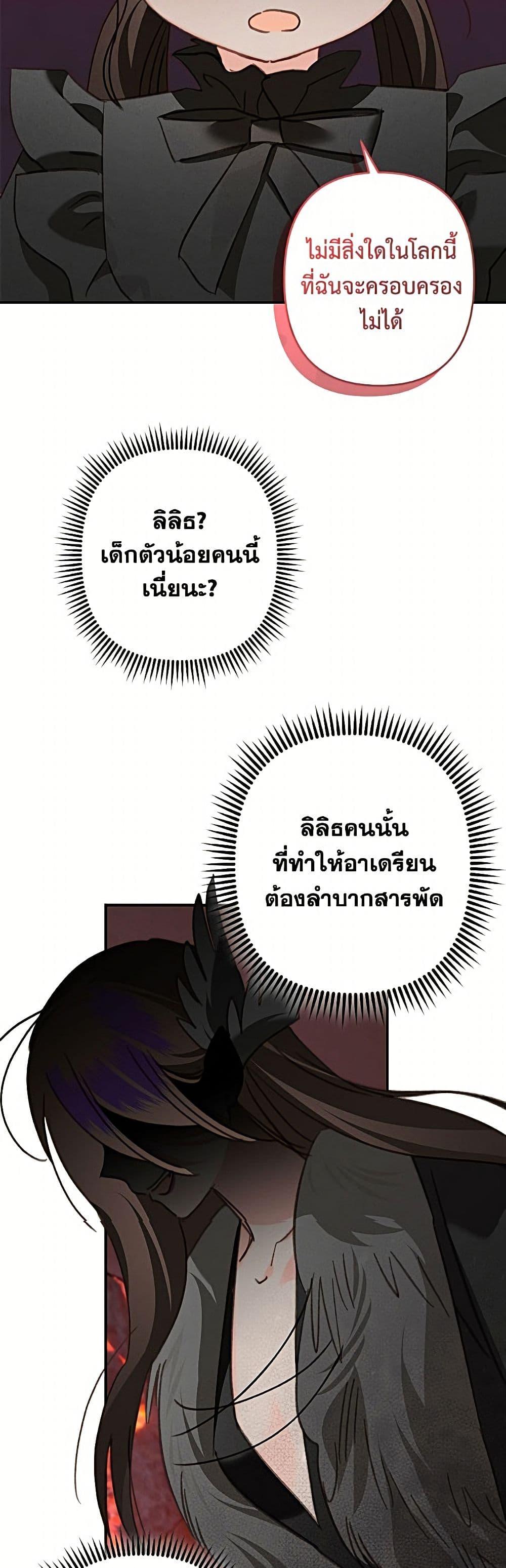 Manga-lc-com อ่านมังงะ อ่านการ์ตูน ออนไลน์ ฟรี How to Survive as a Maid in a Horror Game ตอนที่ 1 2 3 4 5 6 7 8 9 10 11 12 13 14 ฟรี ไม่มีโฆษณา Manga-lc - อ่าน มังงะ อ่าน การ์ตูน ออนไลน์ อ่านมังงะ ฟรี