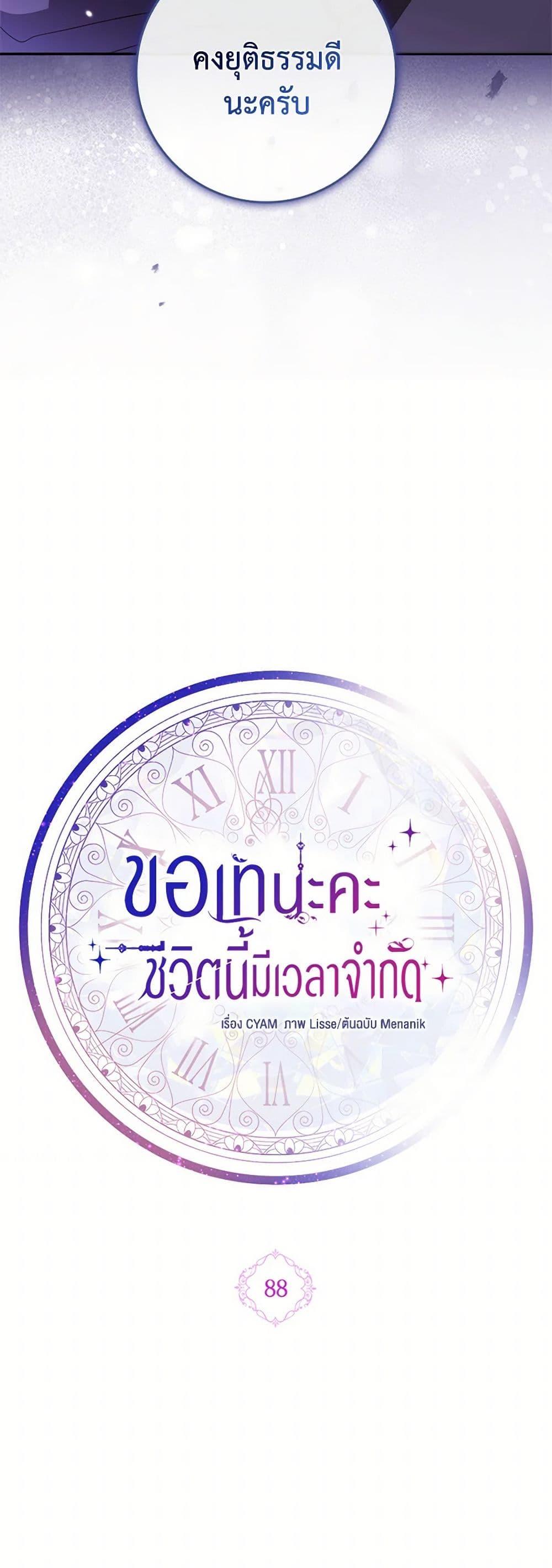 Manga-lc-com อ่านมังงะ อ่านการ์ตูน ออนไลน์ ฟรี I Went On Strike Because It Was A Time Limit ตอนที่ 1 2 3 4 5 6 7 8 9 10 11 12 13 14 ฟรี ไม่มีโฆษณา Manga-lc - อ่าน มังงะ อ่าน การ์ตูน ออนไลน์ อ่านมังงะ ฟรี