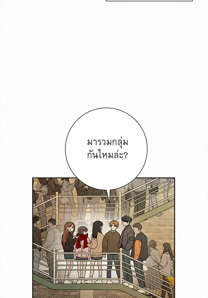 ปฏิบัติการรักวุ่นหัวใจ ตอนที่ 29 รูปที่ 106