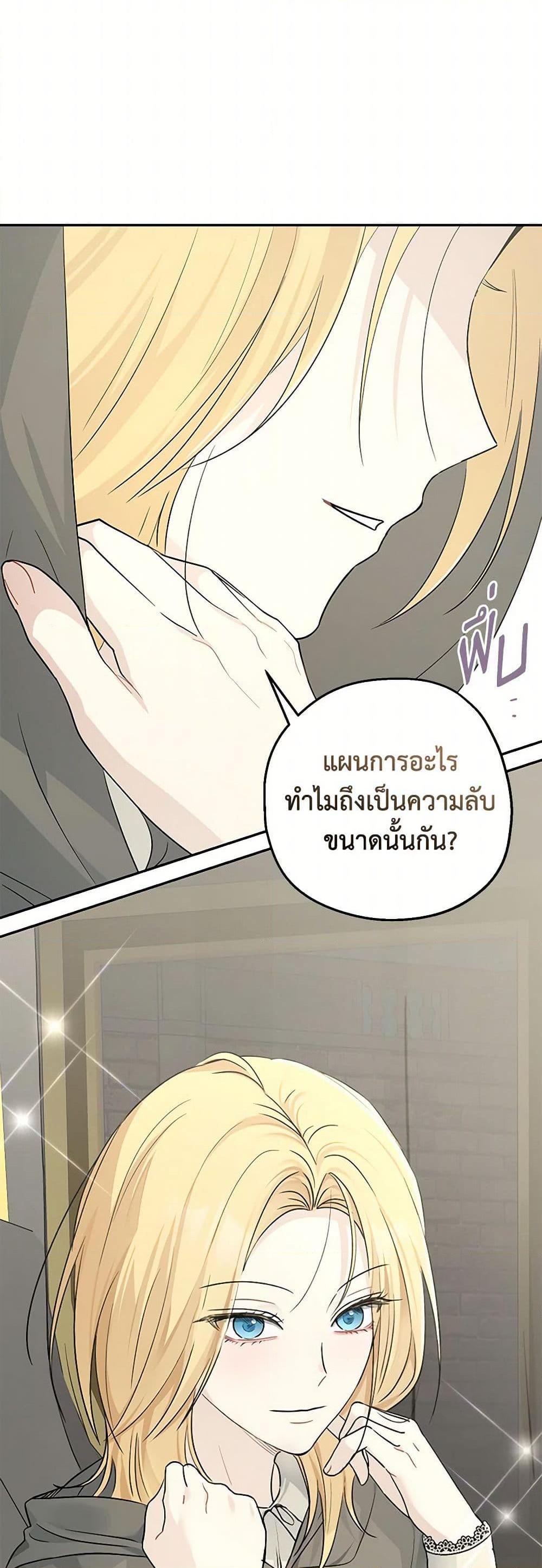 Manga-lc-com อ่านมังงะ อ่านการ์ตูน ออนไลน์ ฟรี Monster Princess ตอนที่ 1 2 3 4 5 6 7 8 9 10 11 12 13 14 ฟรี ไม่มีโฆษณา Manga-lc - อ่าน มังงะ อ่าน การ์ตูน ออนไลน์ อ่านมังงะ ฟรี