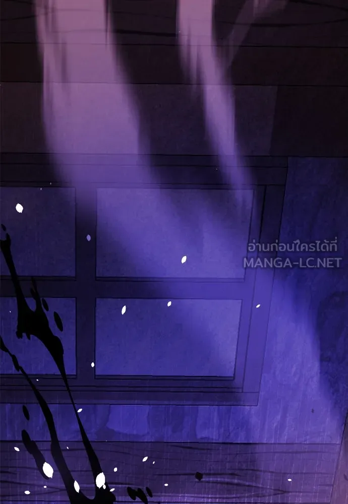 ผู้พิทักษ์เถื่อนแห่งยุคกลาง ตอนที่ 4 รูปที่ 156