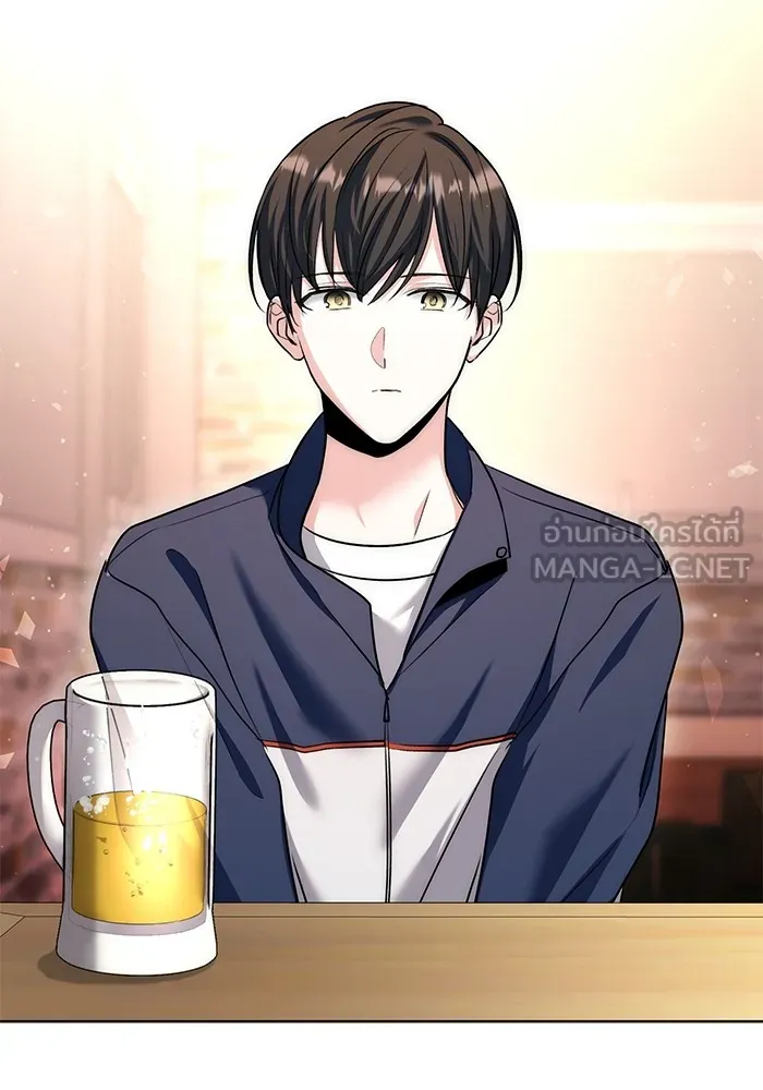 ออร่าดาราอัจฉริยะ ตอนที่ 22 รูปที่ 57