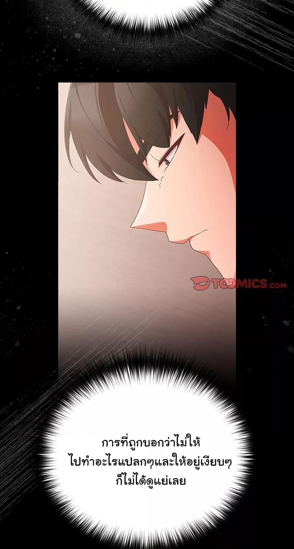 Doujin-Lc- อ่าน โดจิน มังฮวา เกาหลี ญี่ปุ่น จีน แปลไทย People of The Dark ตอนที่ 1 2 3 4 5 6 7 8 9 10 11 12 13 14 ฟรี ไม่มีโฆษณา อ่าน โดจิน Manhwa เกาหลี ญี่ปุ่น จีน เรามีครบ คัดมาให้เน้นๆ โดจิน 18+ รับประกันความฟินโดย  Doujin Lc