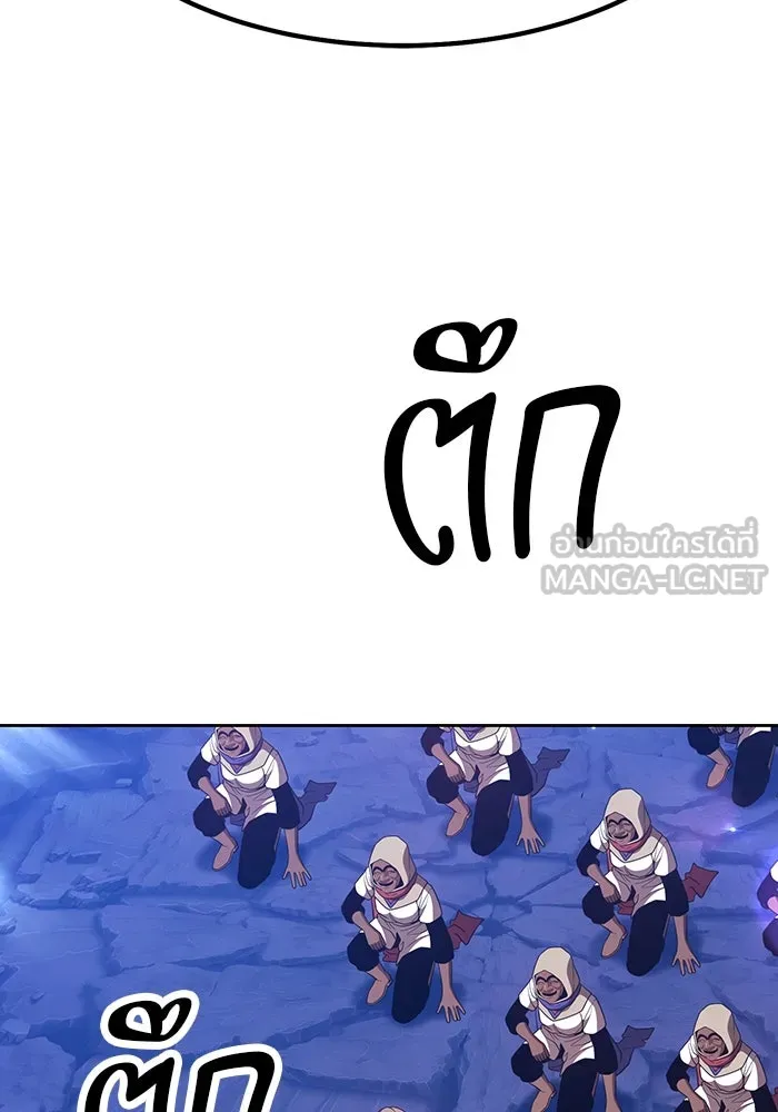 +99 ท่อนไม้พร้อมบวก ตอนที่ 75 รูปที่ 390