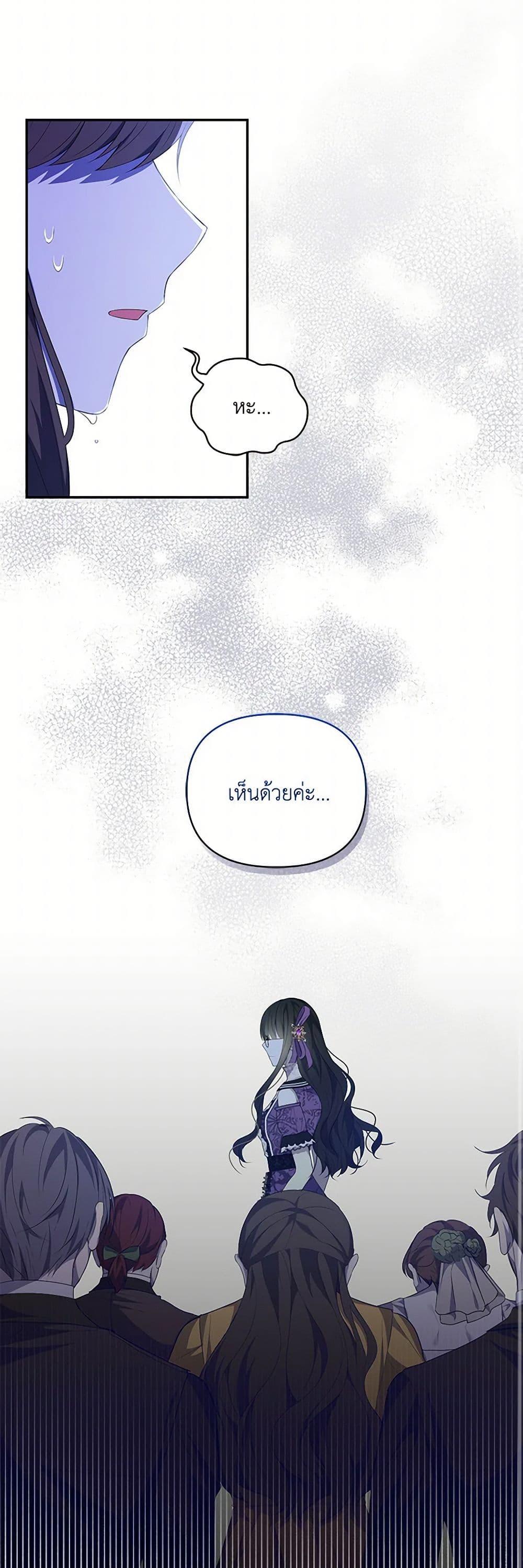 Manga-lc-com อ่านมังงะ อ่านการ์ตูน ออนไลน์ ฟรี Reforming My Regretful Husband ตอนที่ 1 2 3 4 5 6 7 8 9 10 11 12 13 14 ฟรี ไม่มีโฆษณา Manga-lc - อ่าน มังงะ อ่าน การ์ตูน ออนไลน์ อ่านมังงะ ฟรี