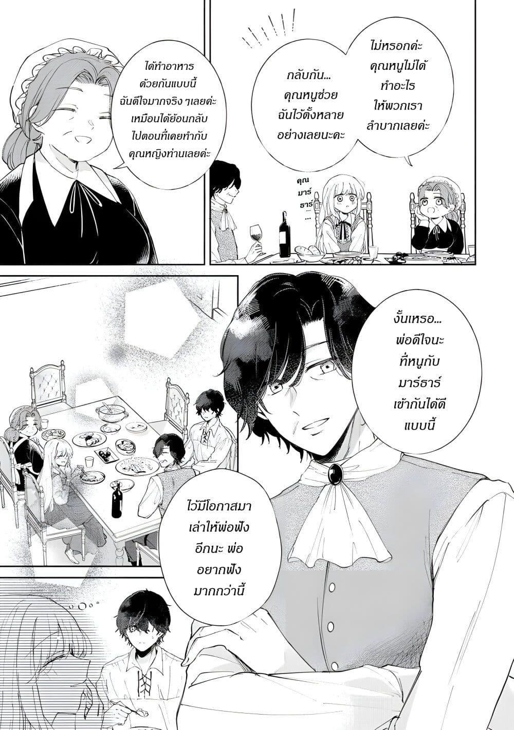Manga-lc-com อ่านมังงะ อ่านการ์ตูน ออนไลน์ ฟรี Ane ni Kon’yakusha o Netorareta no de Wakeari Reisoku to Kekkon Shite Henkyou e to Mukaimasu Kurou no Saki ni Matteita no wa, Masaka no Dekiai to Shiawase deshita ตอนที่ 1 2 3 4 5 6 7 8 9 10 11 12 13 14 ฟรี ไม่มีโฆษณา Manga-lc - อ่าน มังงะ อ่าน การ์ตูน ออนไลน์ อ่านมังงะ ฟรี