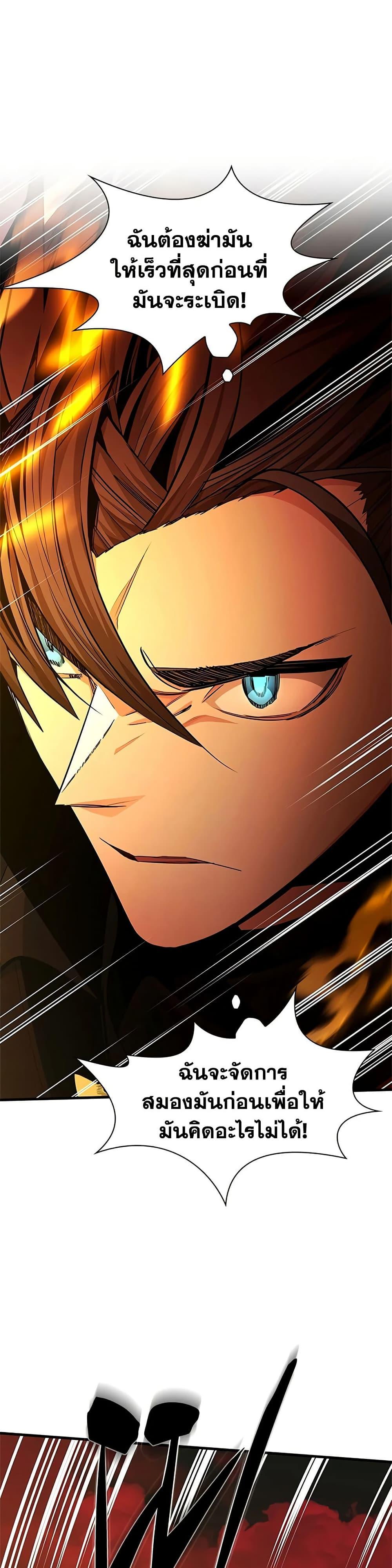 Manga-lc-com อ่านมังงะ อ่านการ์ตูน ออนไลน์ ฟรี The Tutorial is Too Hard ตอนที่ 1 2 3 4 5 6 7 8 9 10 11 12 13 14 ฟรี ไม่มีโฆษณา Manga-lc - อ่าน มังงะ อ่าน การ์ตูน ออนไลน์ อ่านมังงะ ฟรี