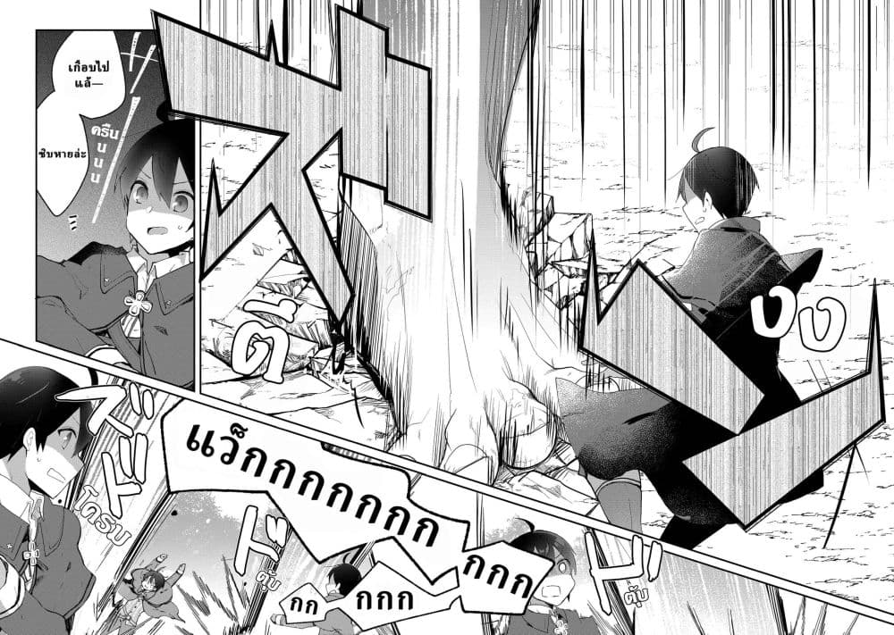 Manga-lc-com อ่านมังงะ อ่านการ์ตูน ออนไลน์ ฟรี Shinja Zero no Megami-sama to Hajimeru Isekai Kouryaku ตอนที่ 1 2 3 4 5 6 7 8 9 10 11 12 13 14 ฟรี ไม่มีโฆษณา Manga-lc - อ่าน มังงะ อ่าน การ์ตูน ออนไลน์ อ่านมังงะ ฟรี