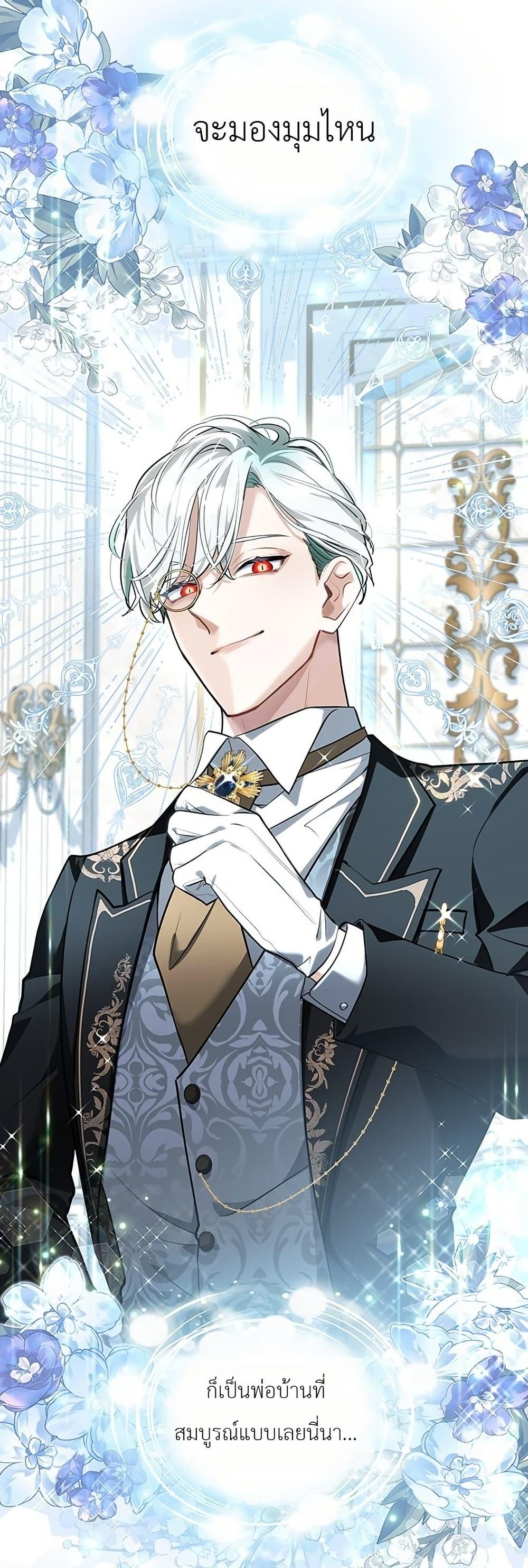 Manga-lc-com อ่านมังงะ อ่านการ์ตูน ออนไลน์ ฟรี 3-Year Contract With the Grim Reaper ตอนที่ 1 2 3 4 5 6 7 8 9 10 11 12 13 14 ฟรี ไม่มีโฆษณา Manga-lc - อ่าน มังงะ อ่าน การ์ตูน ออนไลน์ อ่านมังงะ ฟรี