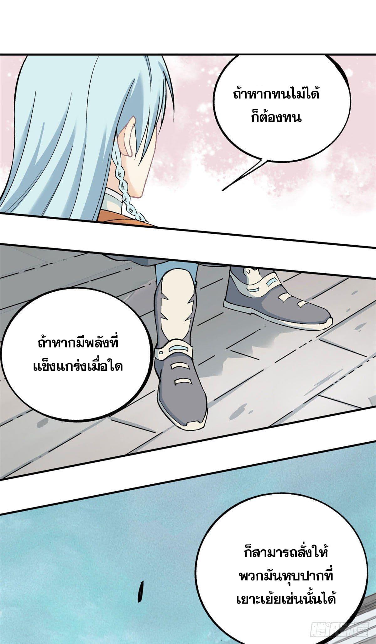 Manga-lc-com อ่านมังงะ อ่านการ์ตูน ออนไลน์ ฟรี All Hail the Sect Leader ตอนที่ 1 2 3 4 5 6 7 8 9 10 11 12 13 14 ฟรี ไม่มีโฆษณา Manga-lc - อ่าน มังงะ อ่าน การ์ตูน ออนไลน์ อ่านมังงะ ฟรี