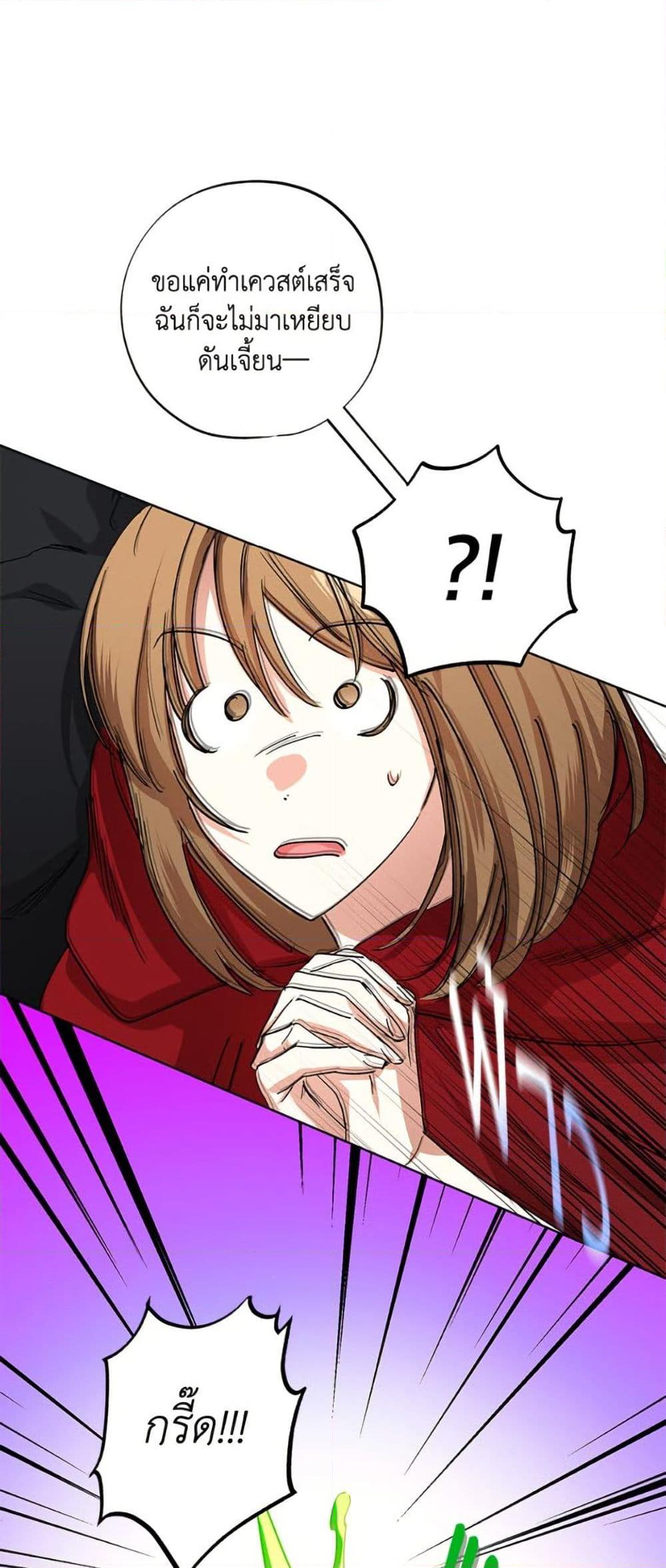 Manga-lc-com อ่านมังงะ อ่านการ์ตูน ออนไลน์ ฟรี The Housekeeper of the Dungeon ตอนที่ 1 2 3 4 5 6 7 8 9 10 11 12 13 14 ฟรี ไม่มีโฆษณา Manga-lc - อ่าน มังงะ อ่าน การ์ตูน ออนไลน์ อ่านมังงะ ฟรี